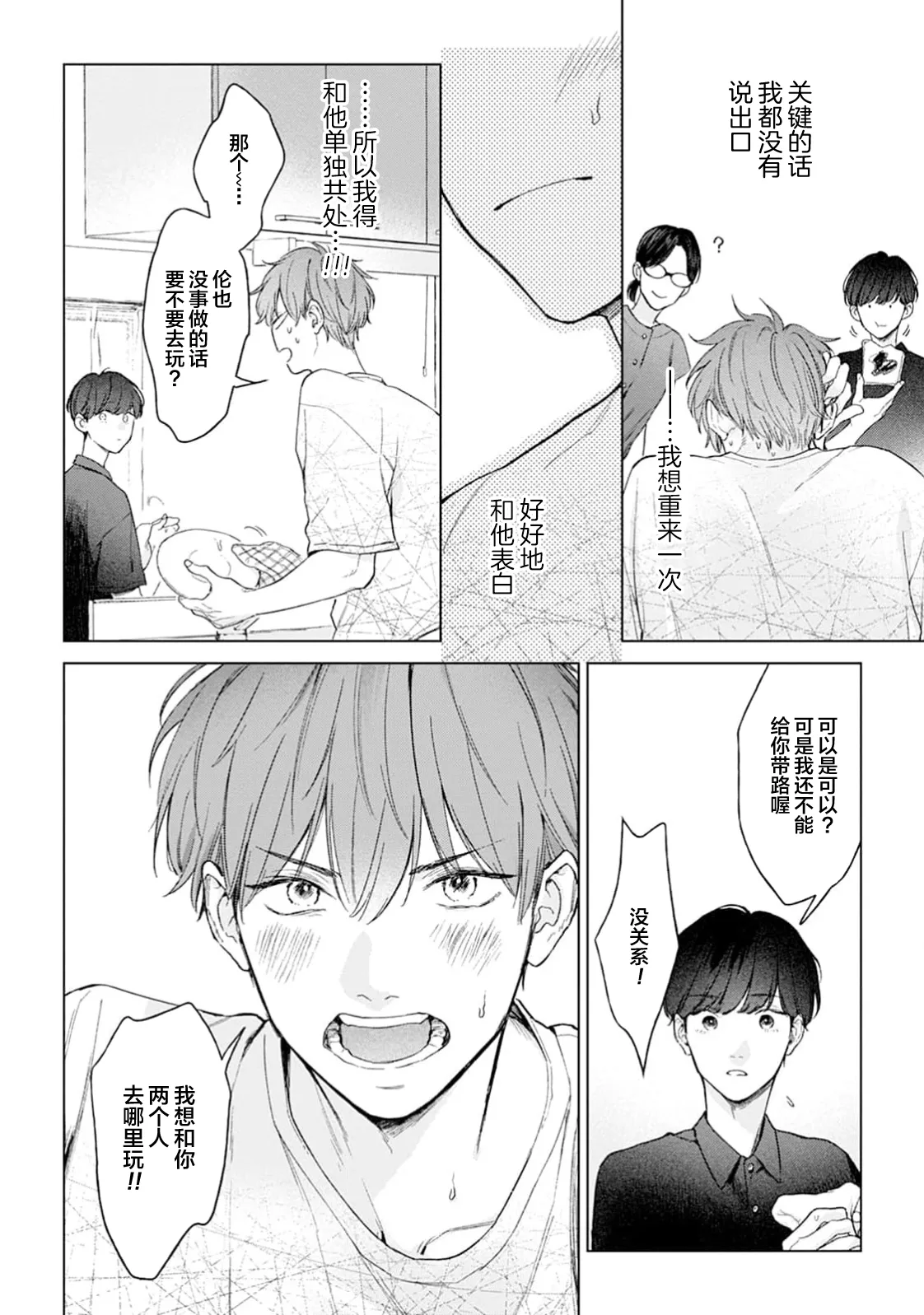 หน้า 148