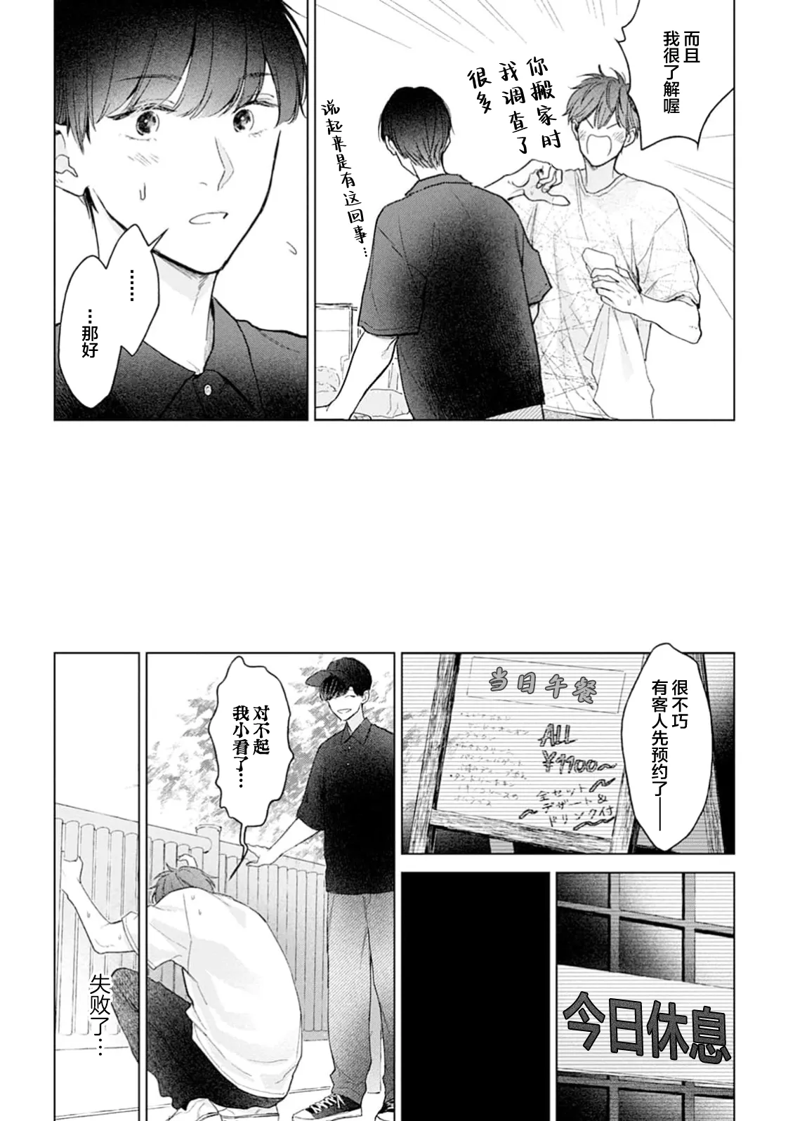 หน้า 149