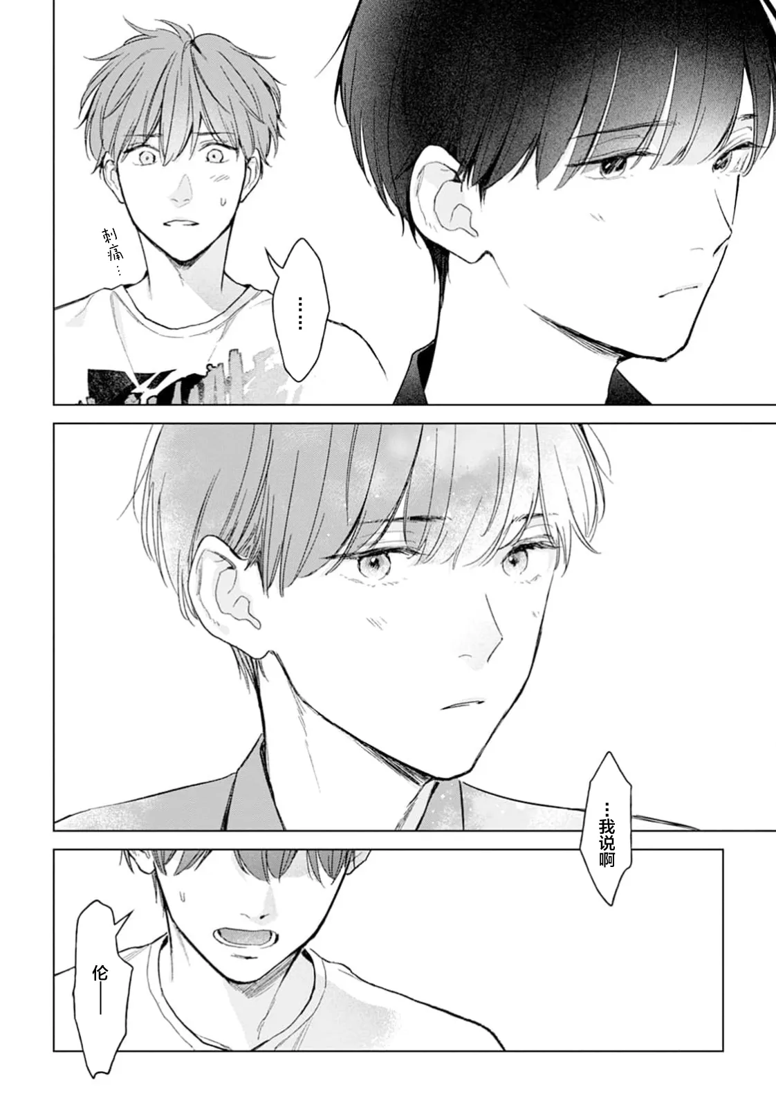 หน้า 152