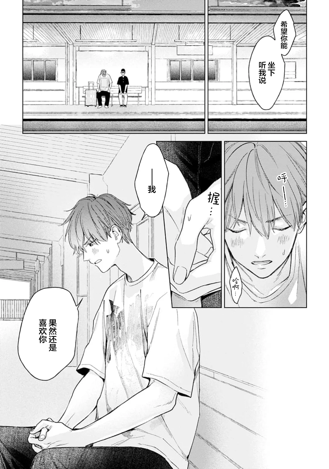 หน้า 157