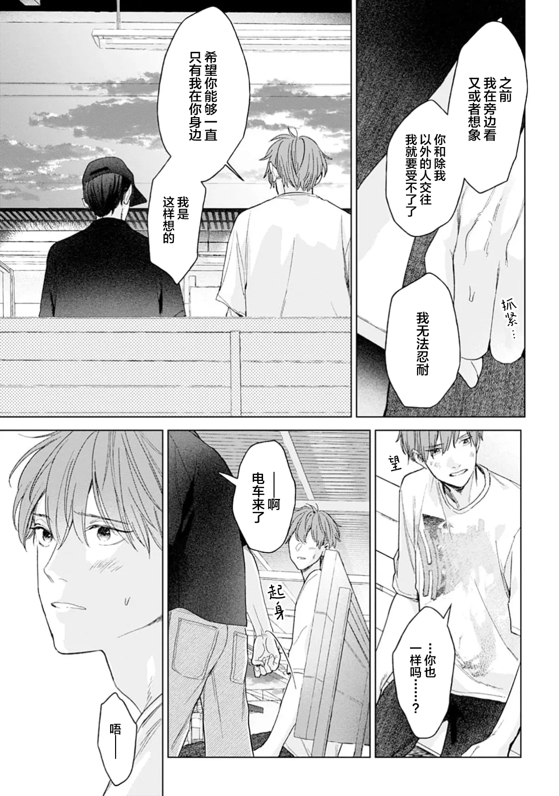 หน้า 159