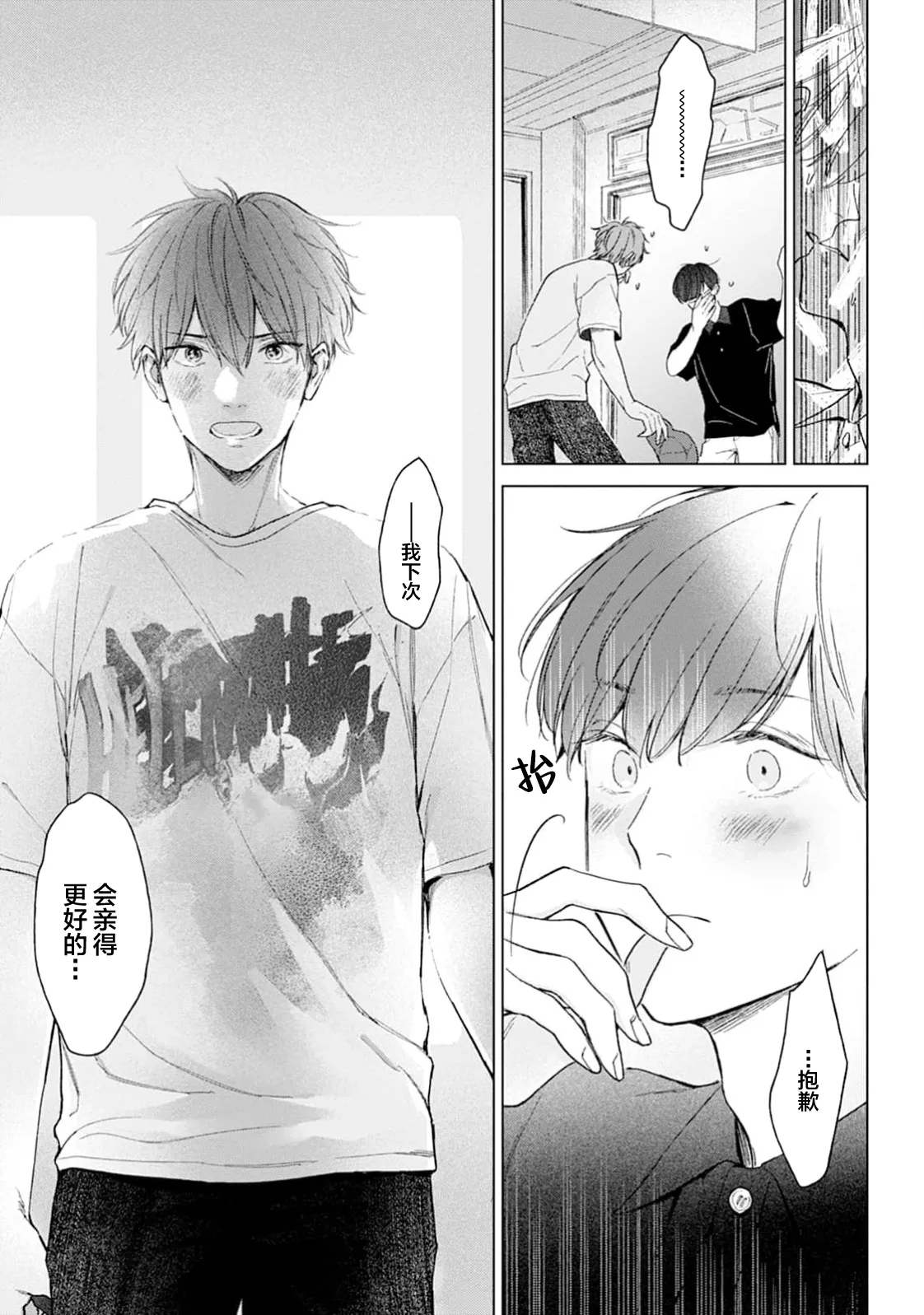 หน้า 163