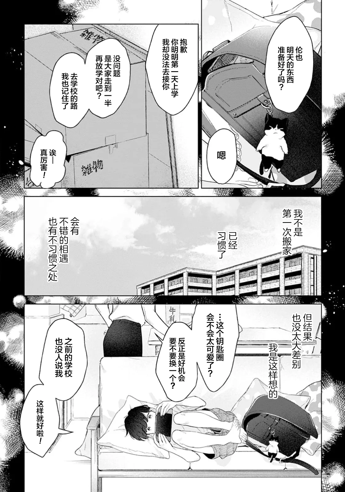 หน้า 166