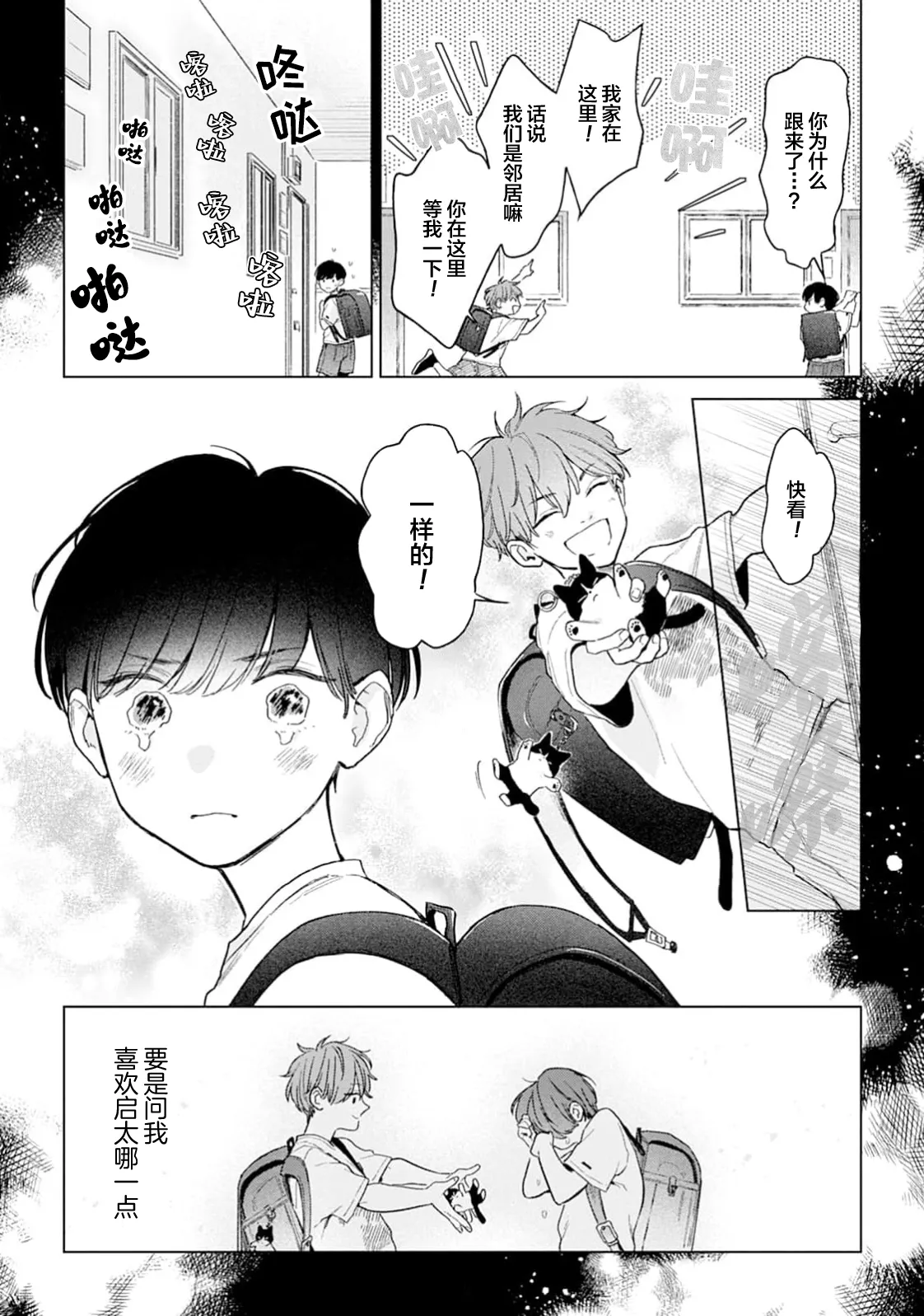 หน้า 169