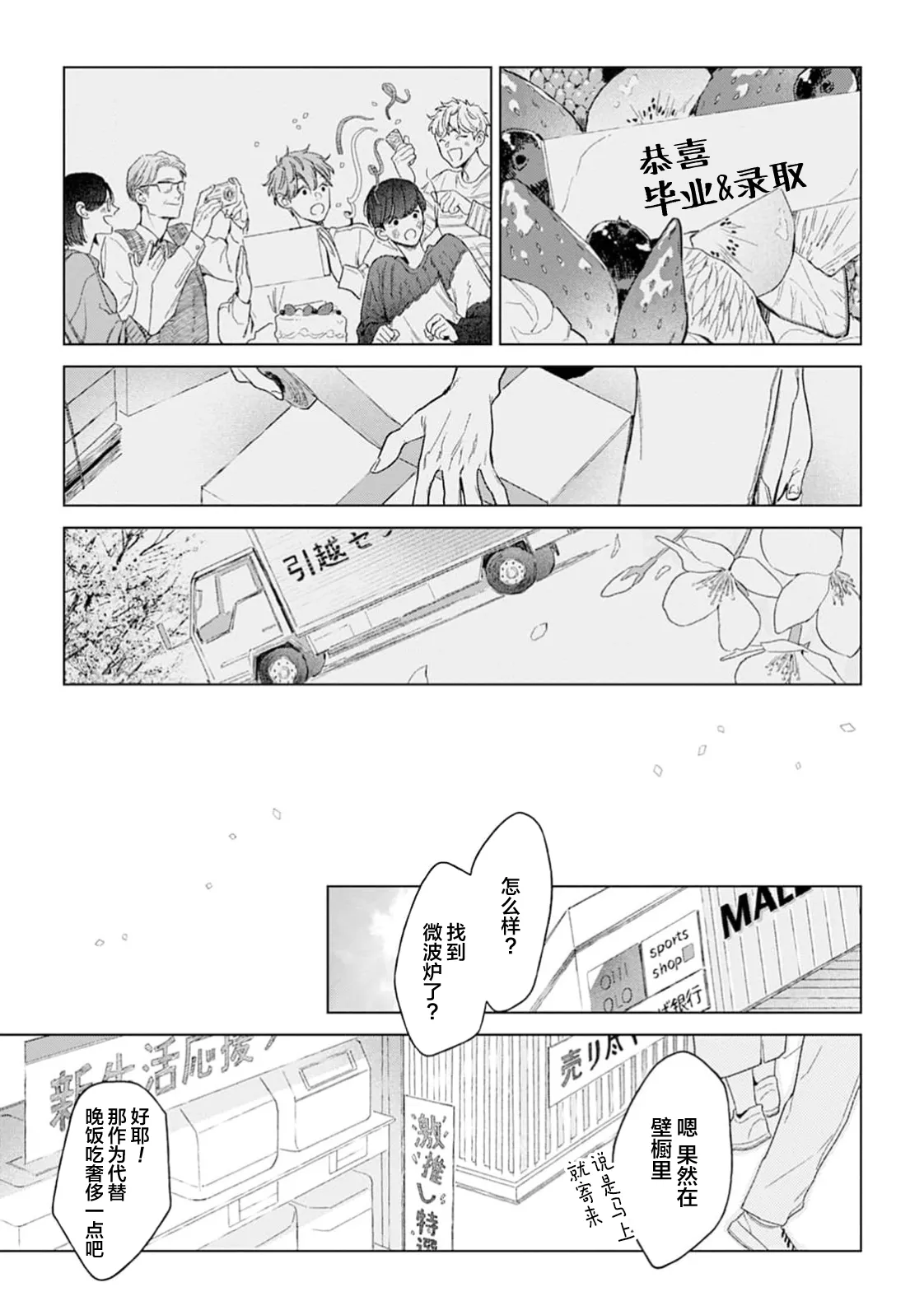 หน้า 171