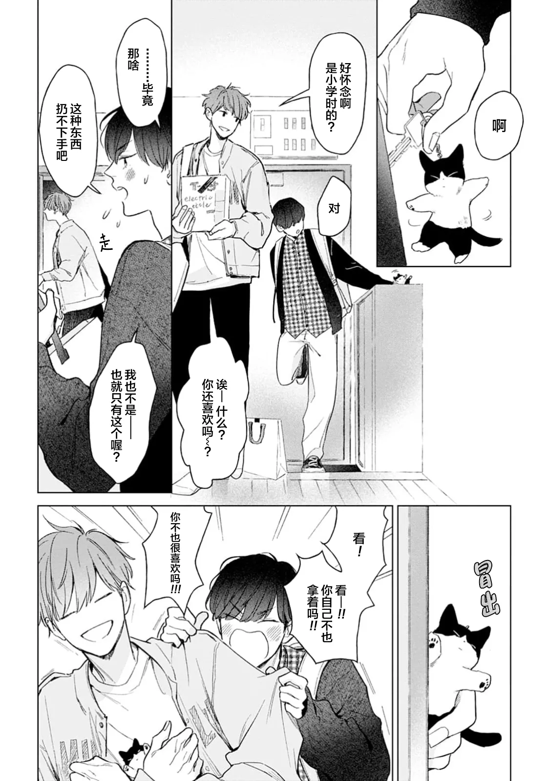 หน้า 172