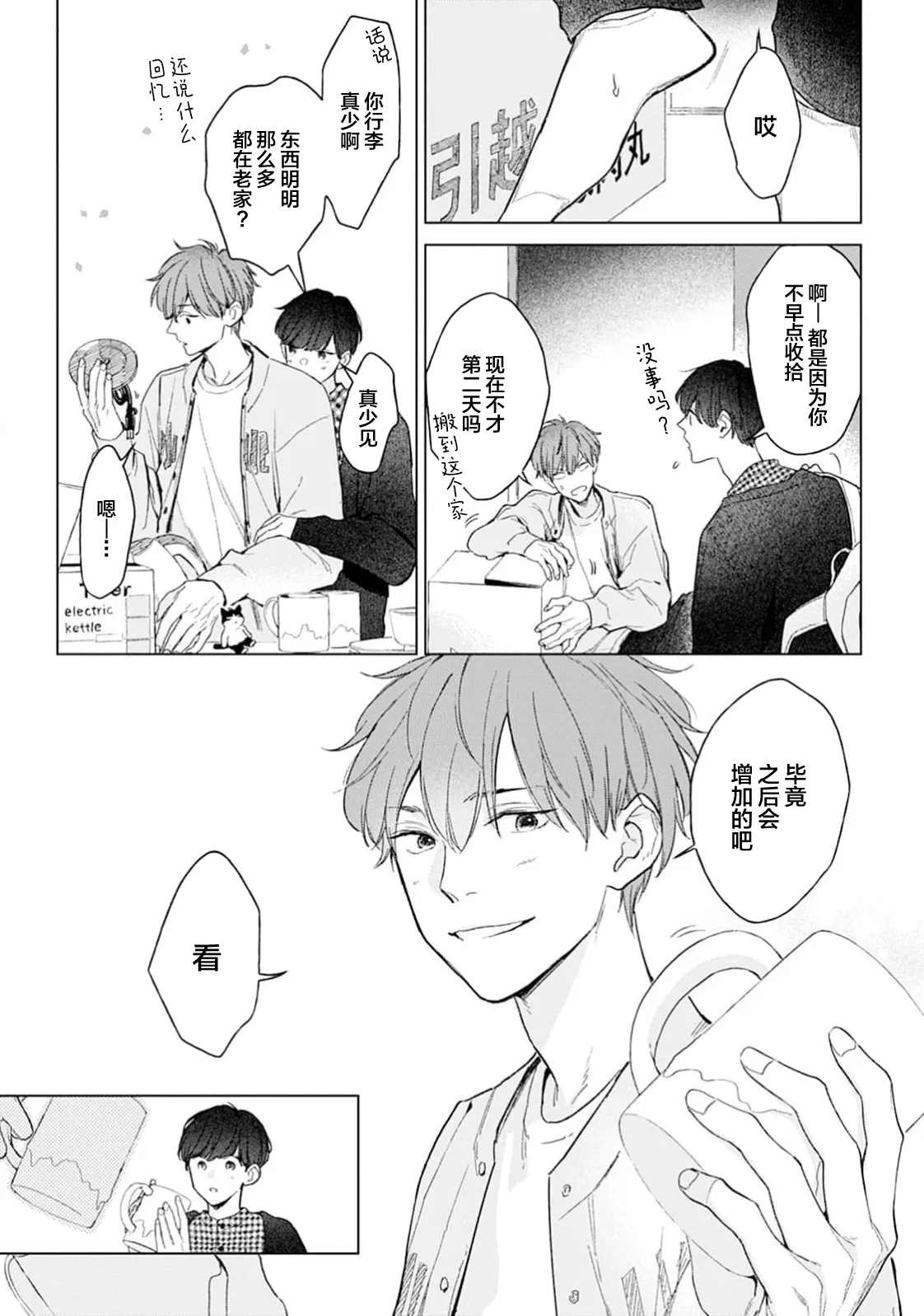 หน้า 173
