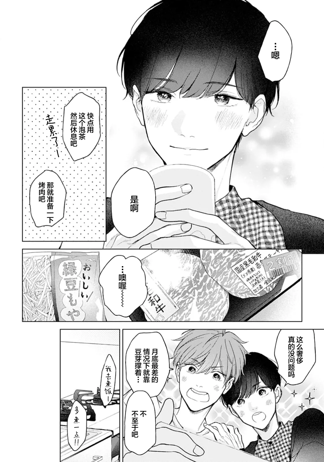 หน้า 174