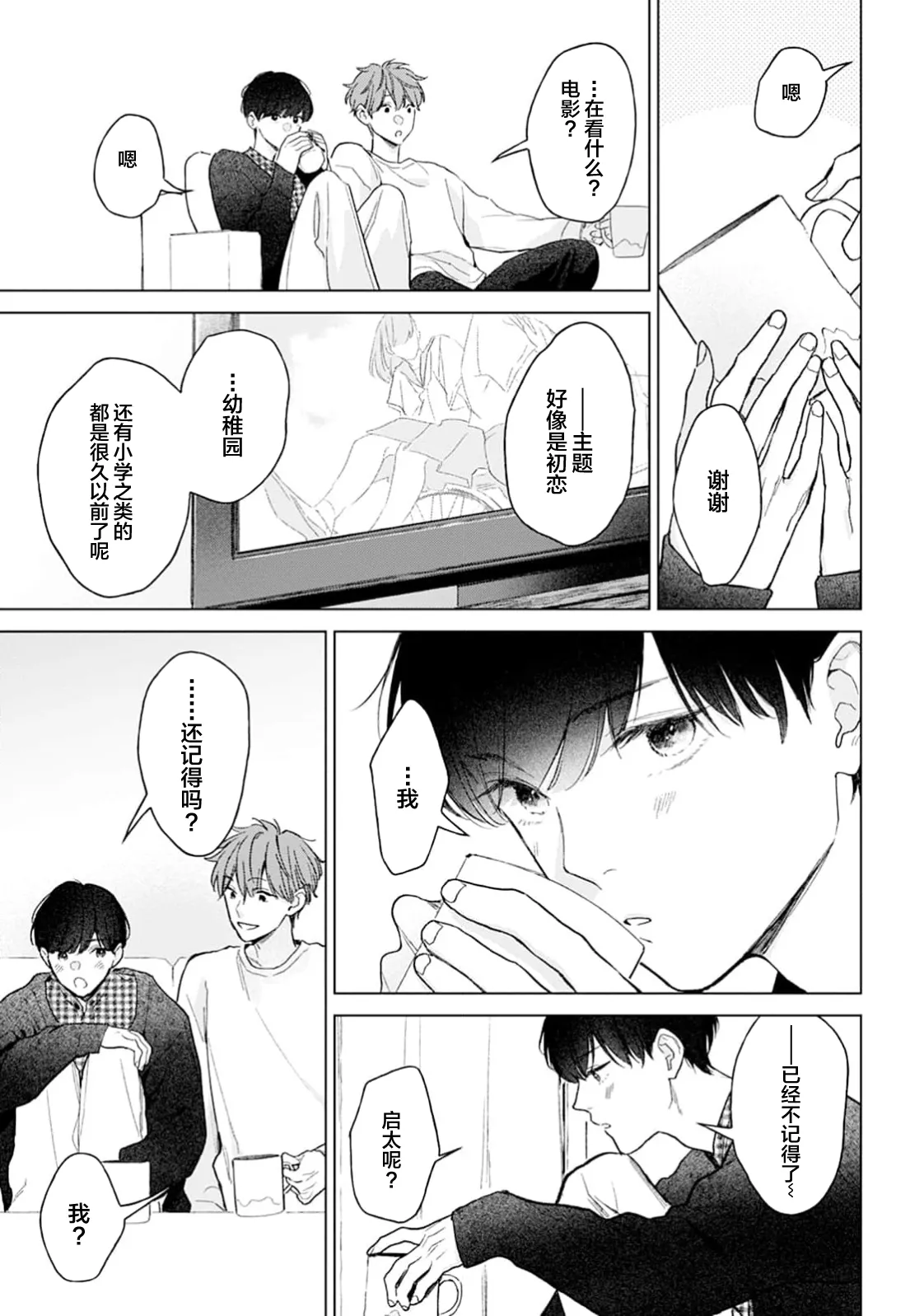หน้า 175
