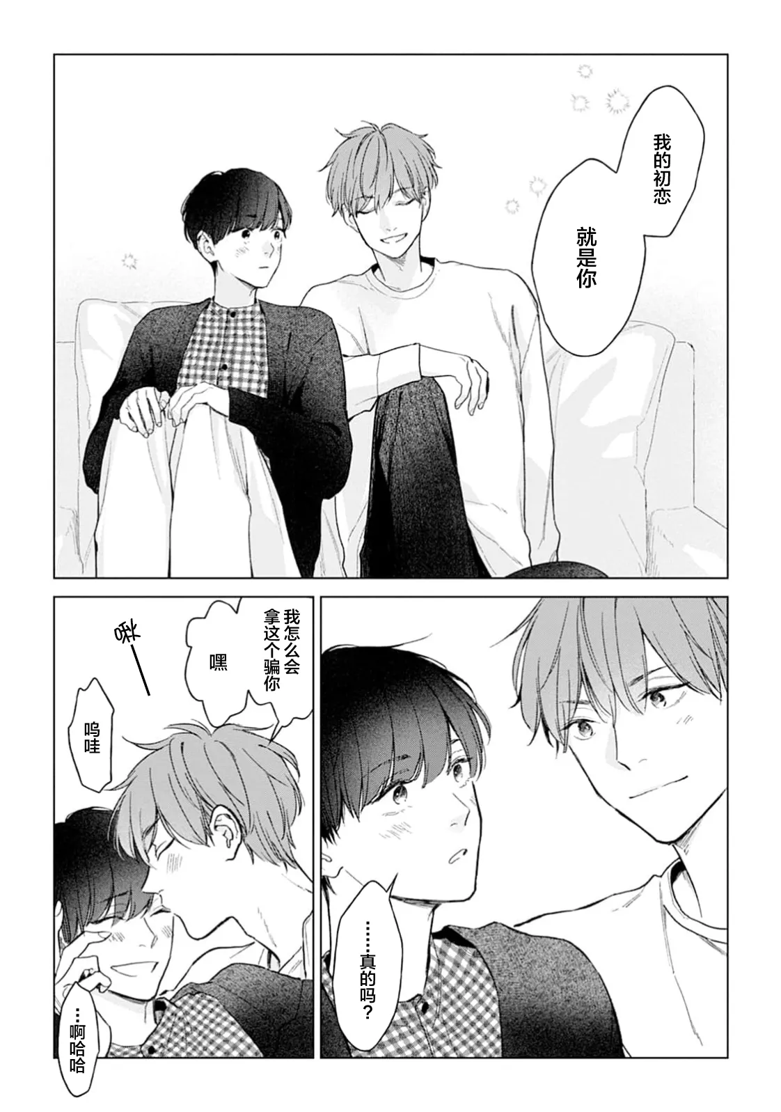 หน้า 176
