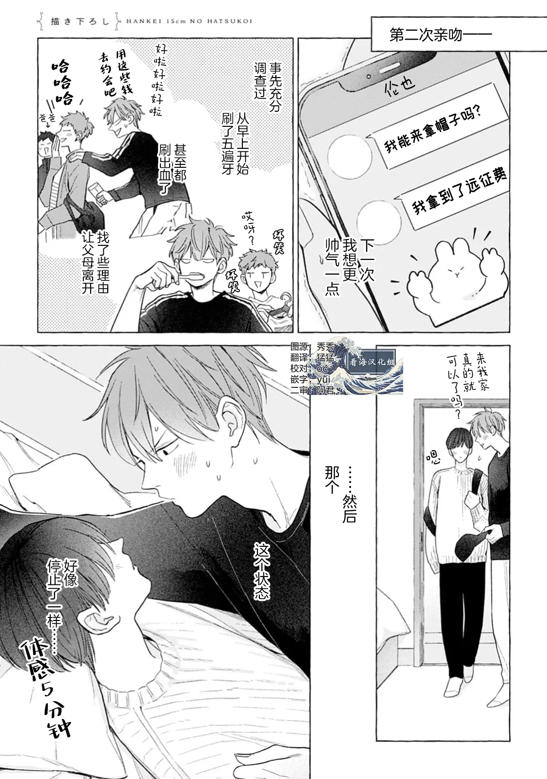 หน้า 180