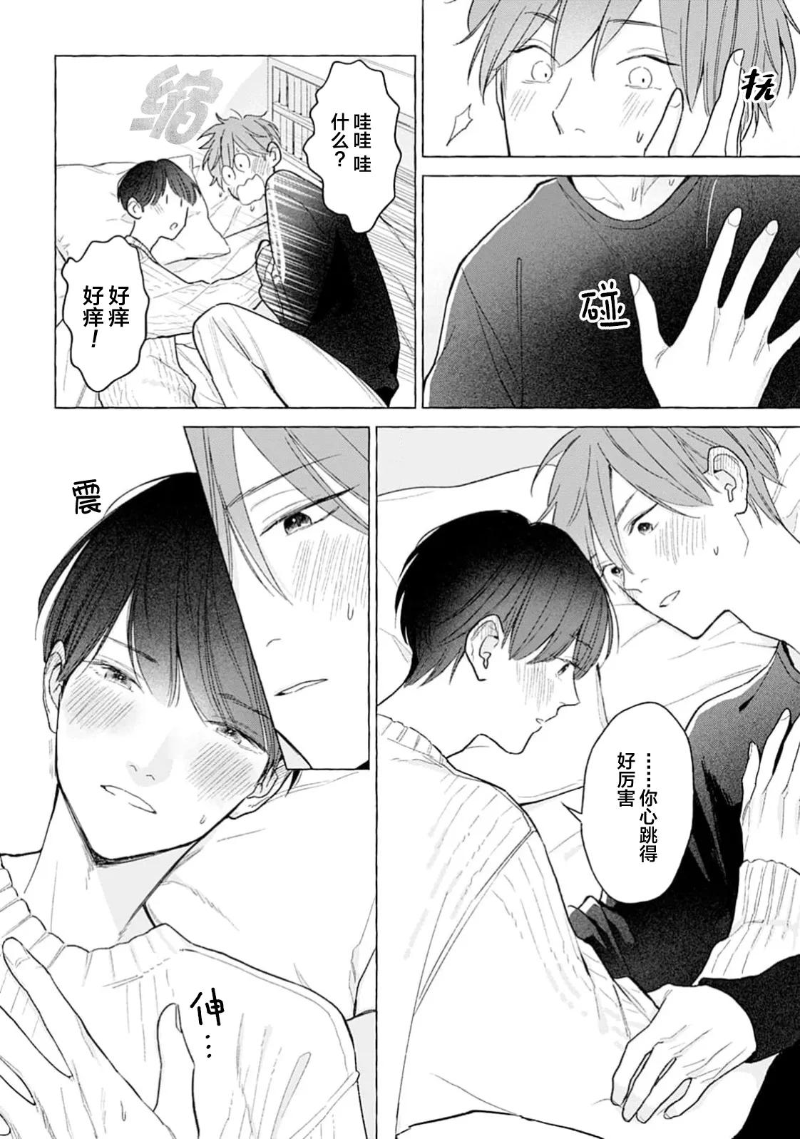 หน้า 181