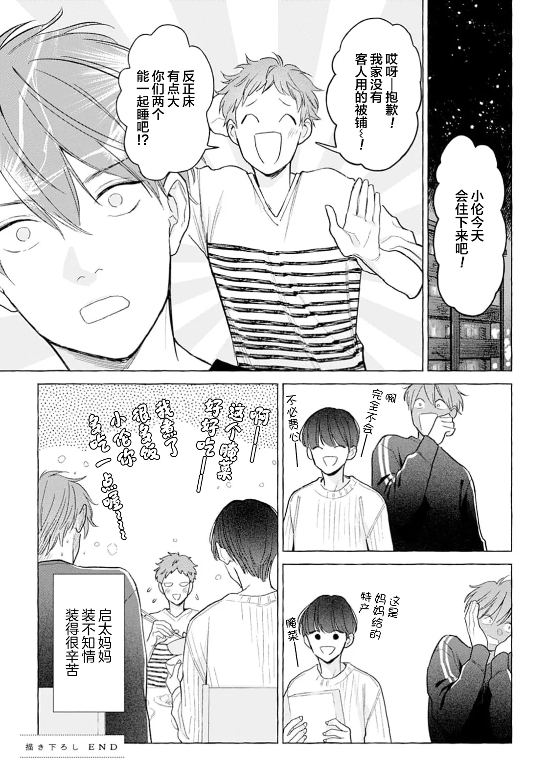 หน้า 184