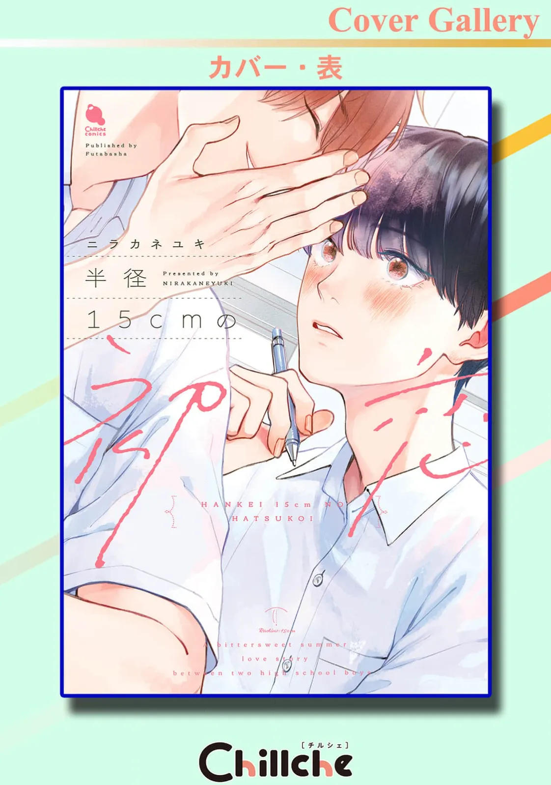 หน้า 186