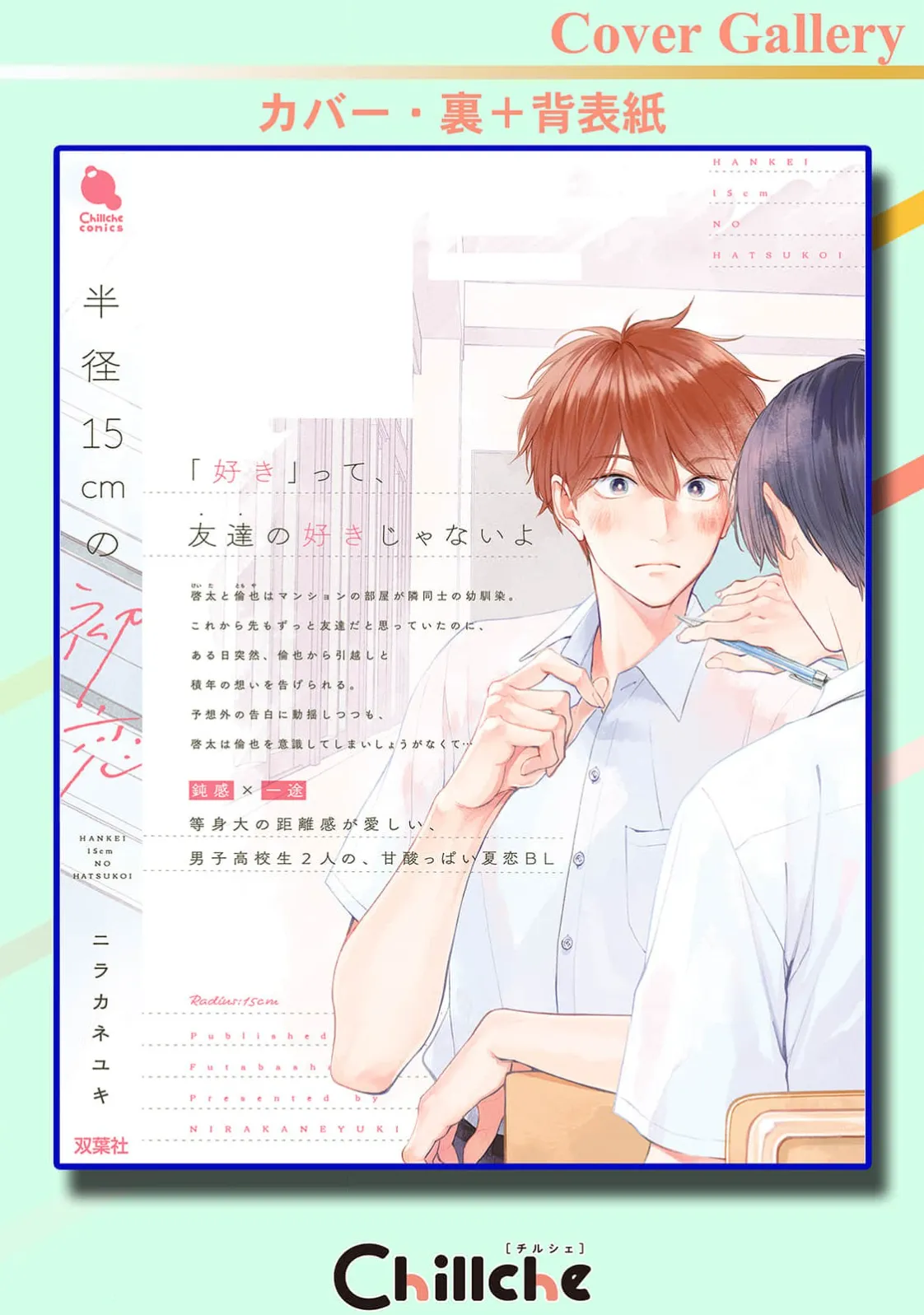 หน้า 187
