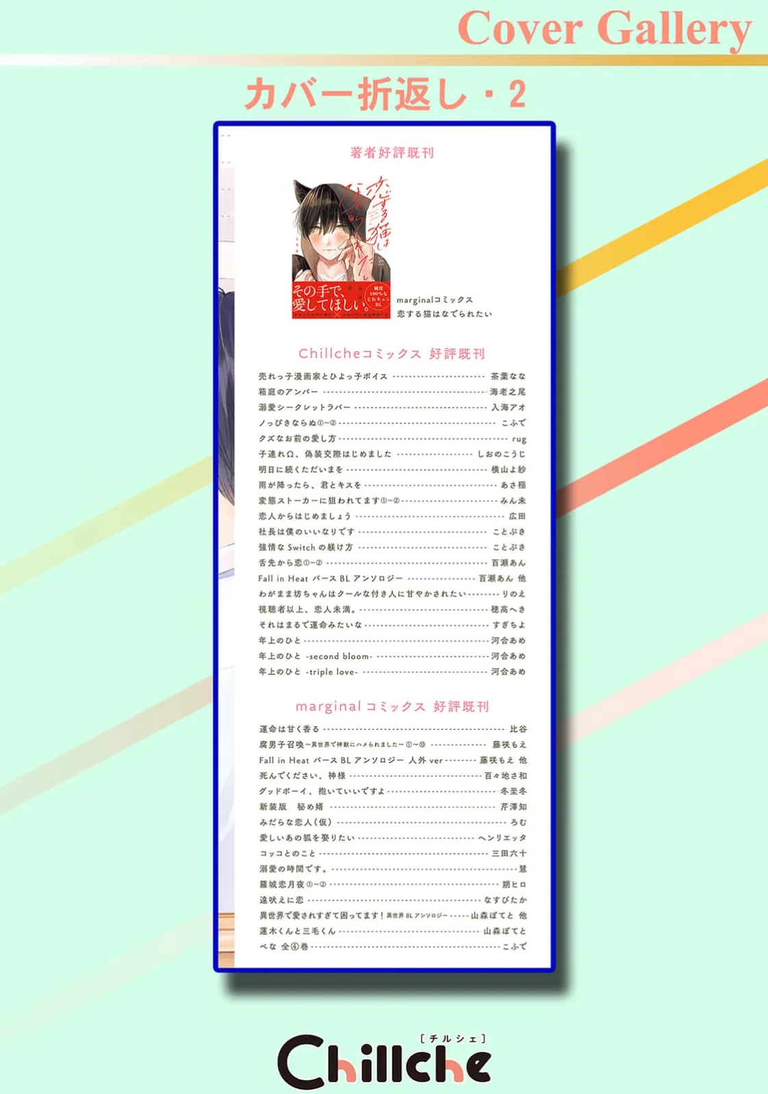หน้า 188