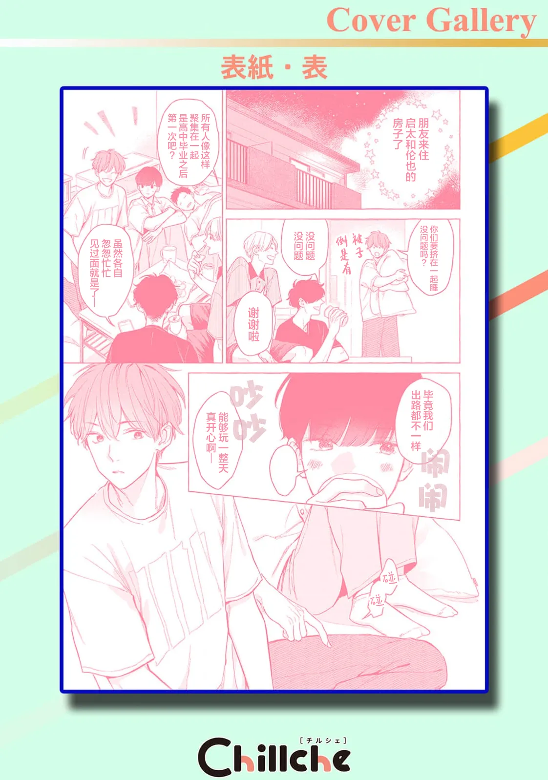 หน้า 189