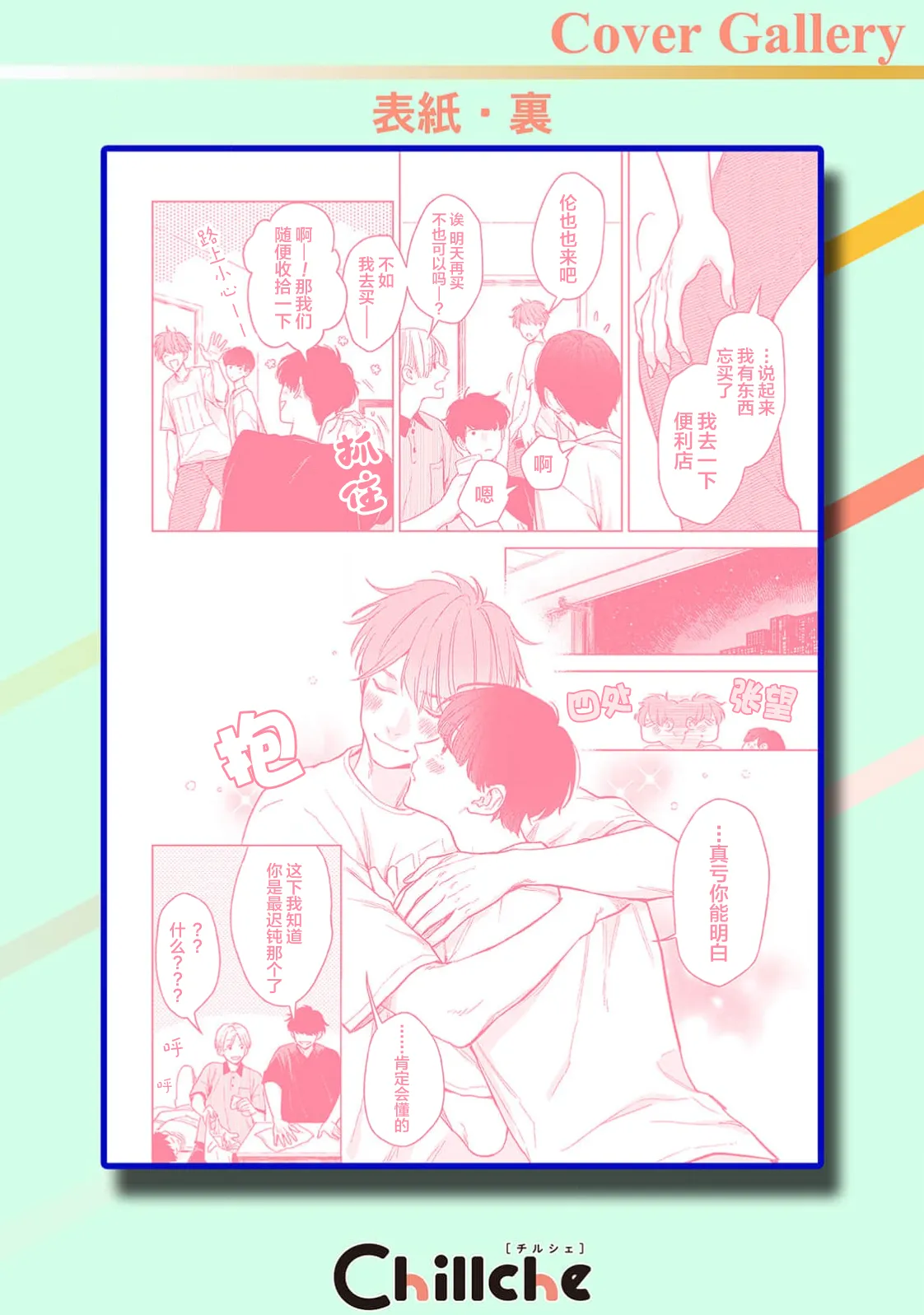 หน้า 190