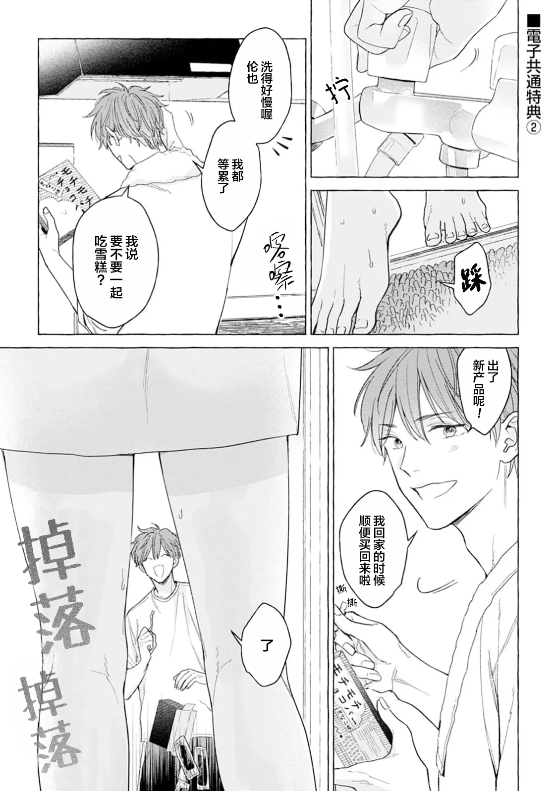 หน้า 192