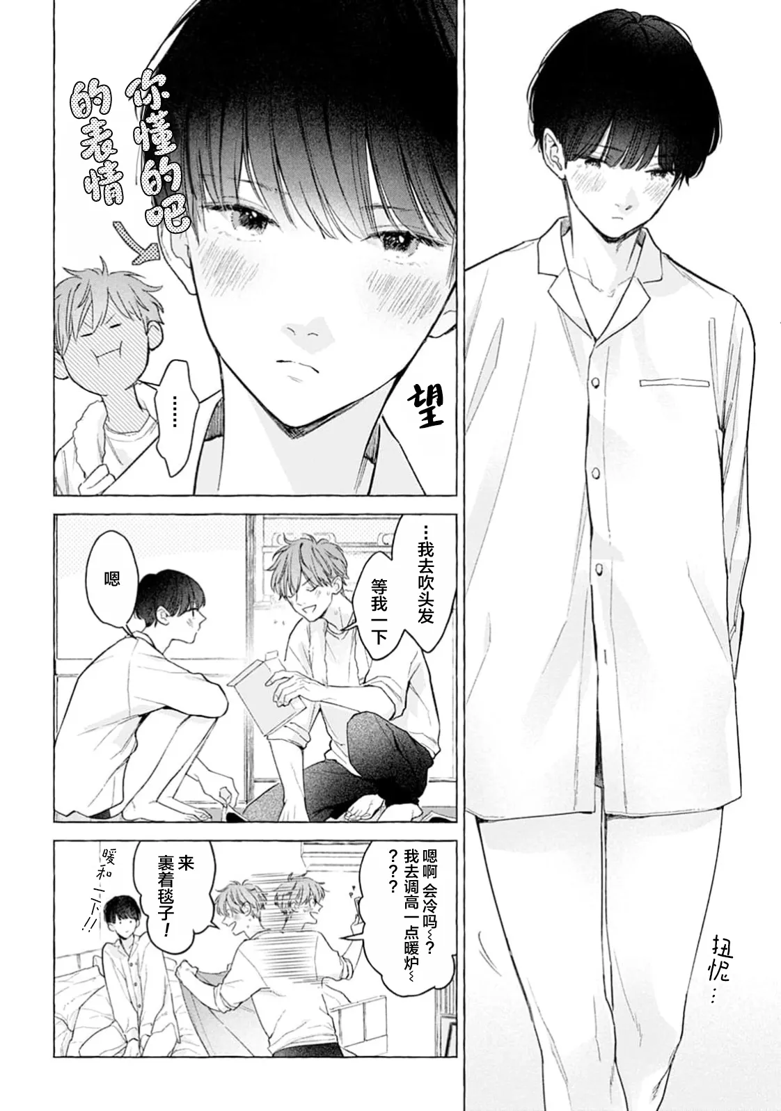 หน้า 193