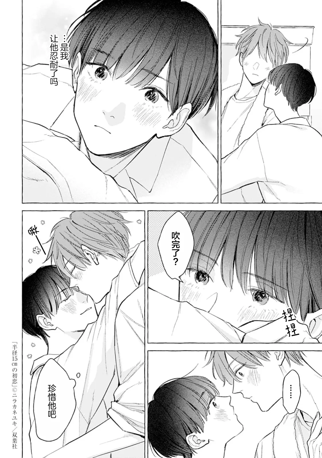 หน้า 195