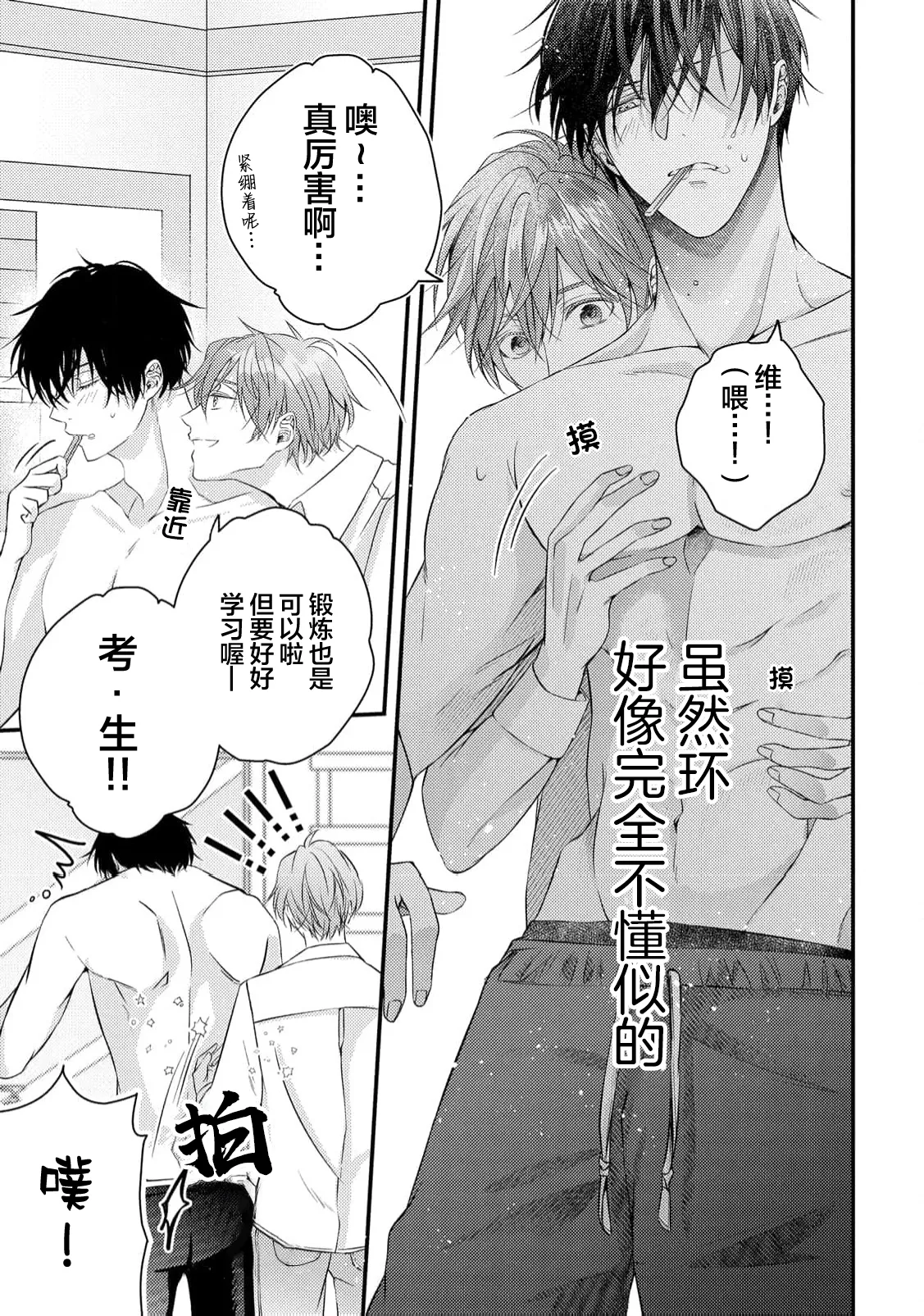 หน้า 13