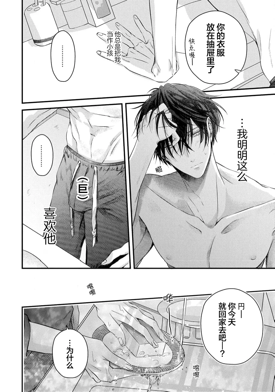 หน้า 14