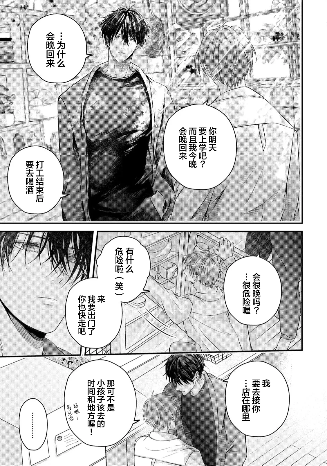 หน้า 15