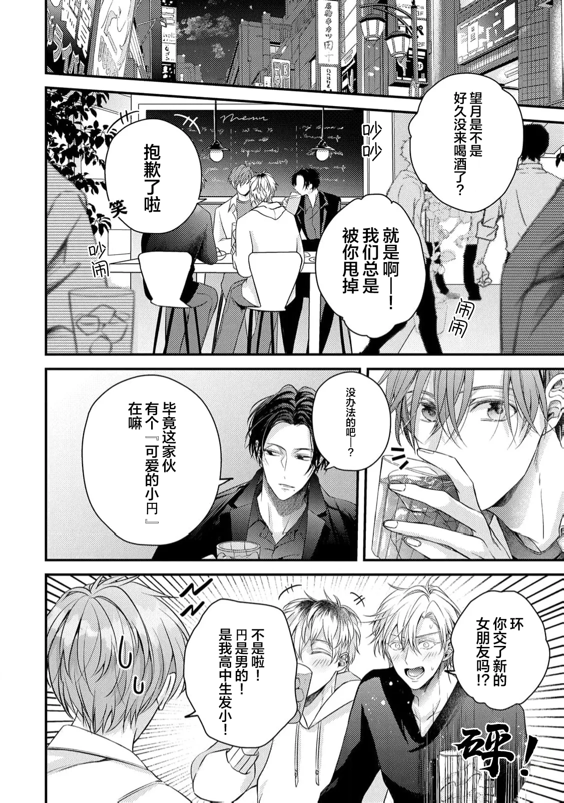 หน้า 16