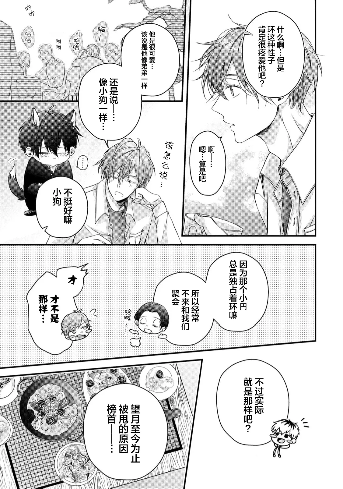 หน้า 17