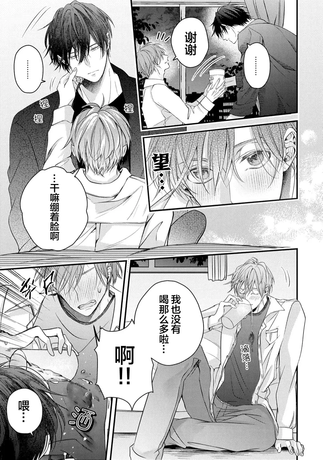หน้า 25