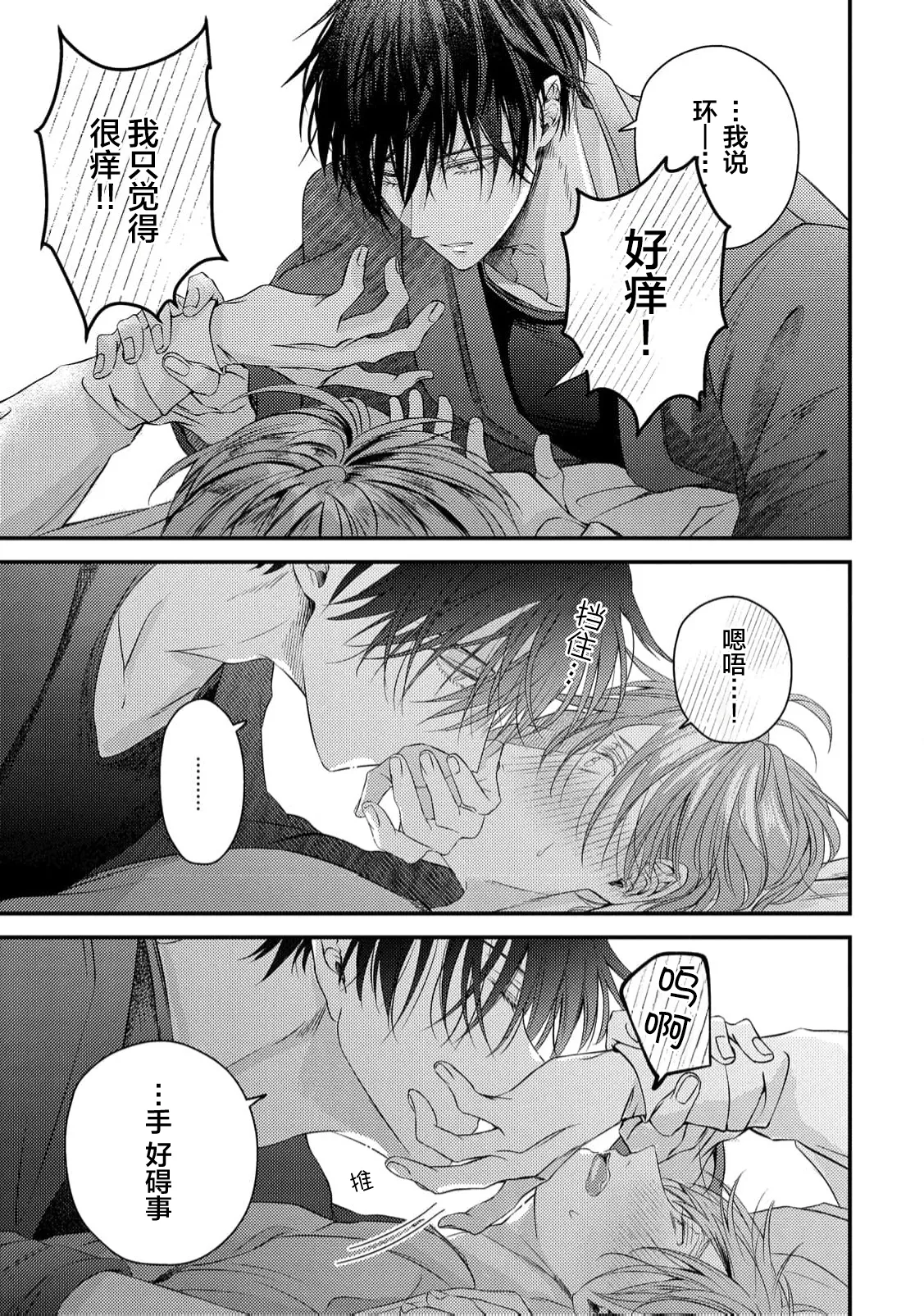 หน้า 29