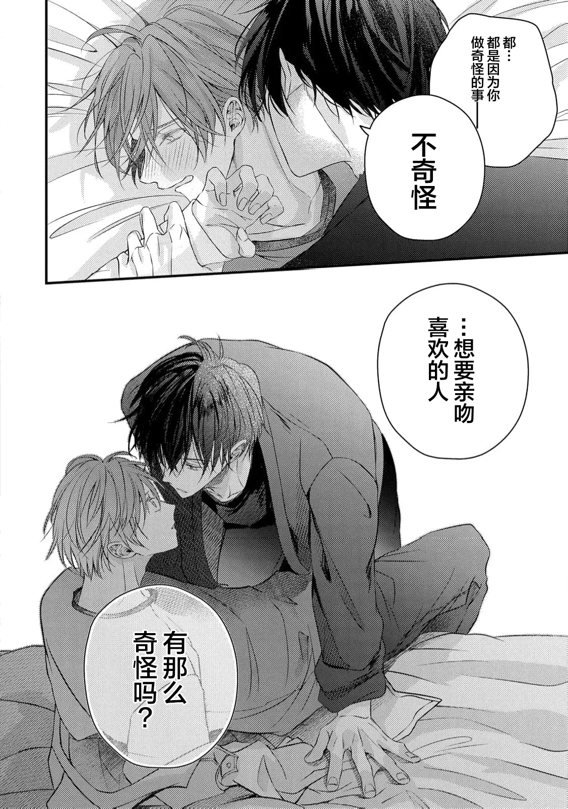 หน้า 30