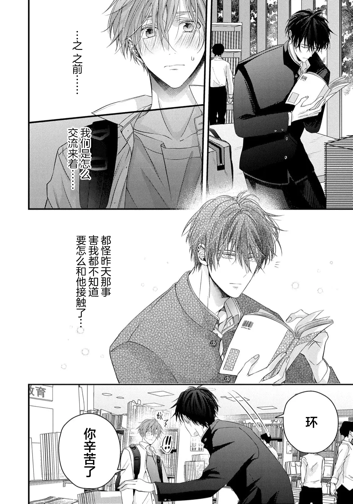 หน้า 41
