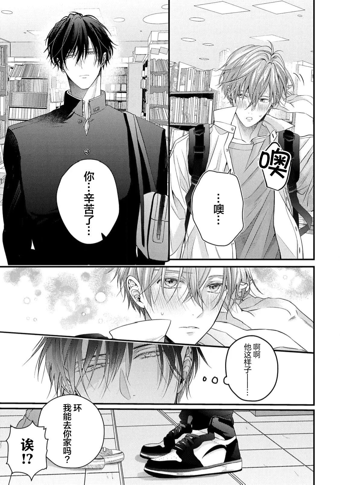 หน้า 42