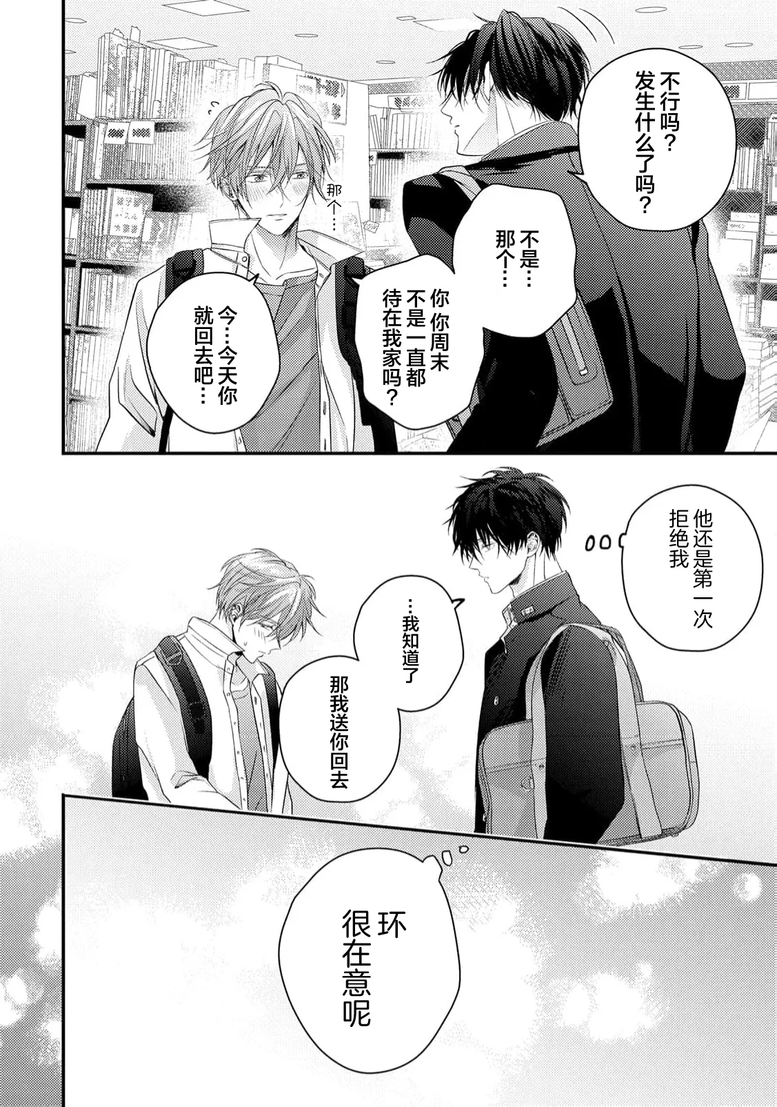 หน้า 43
