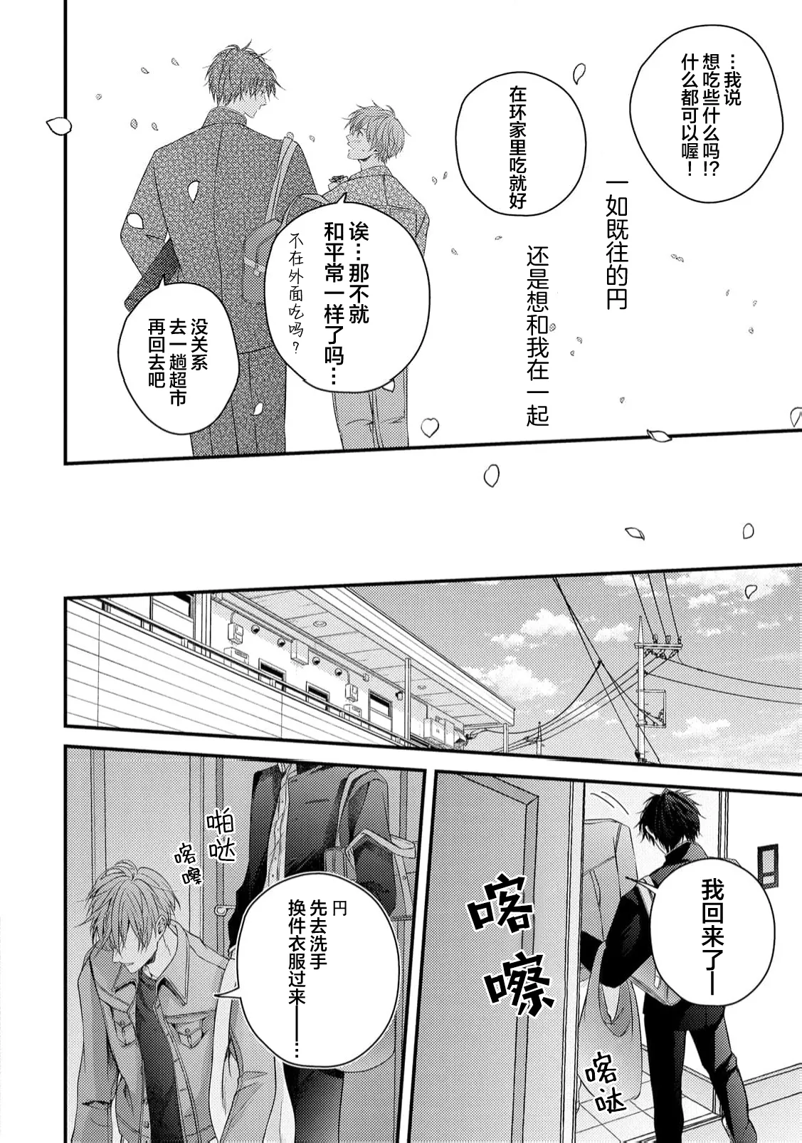 หน้า 53