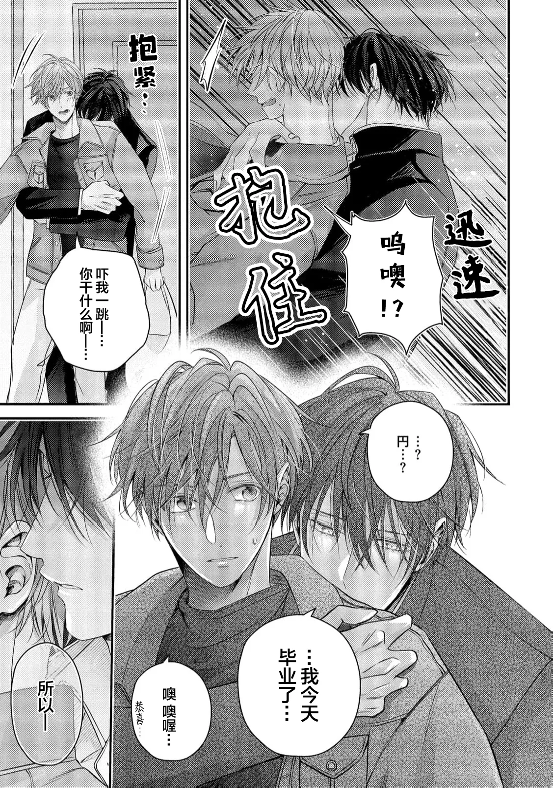 หน้า 54