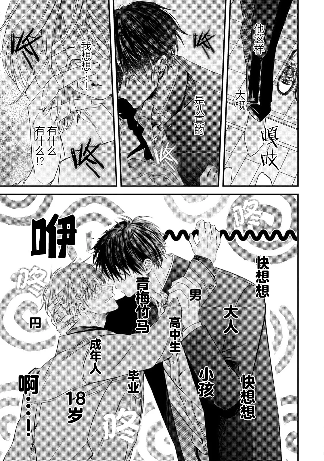 หน้า 58