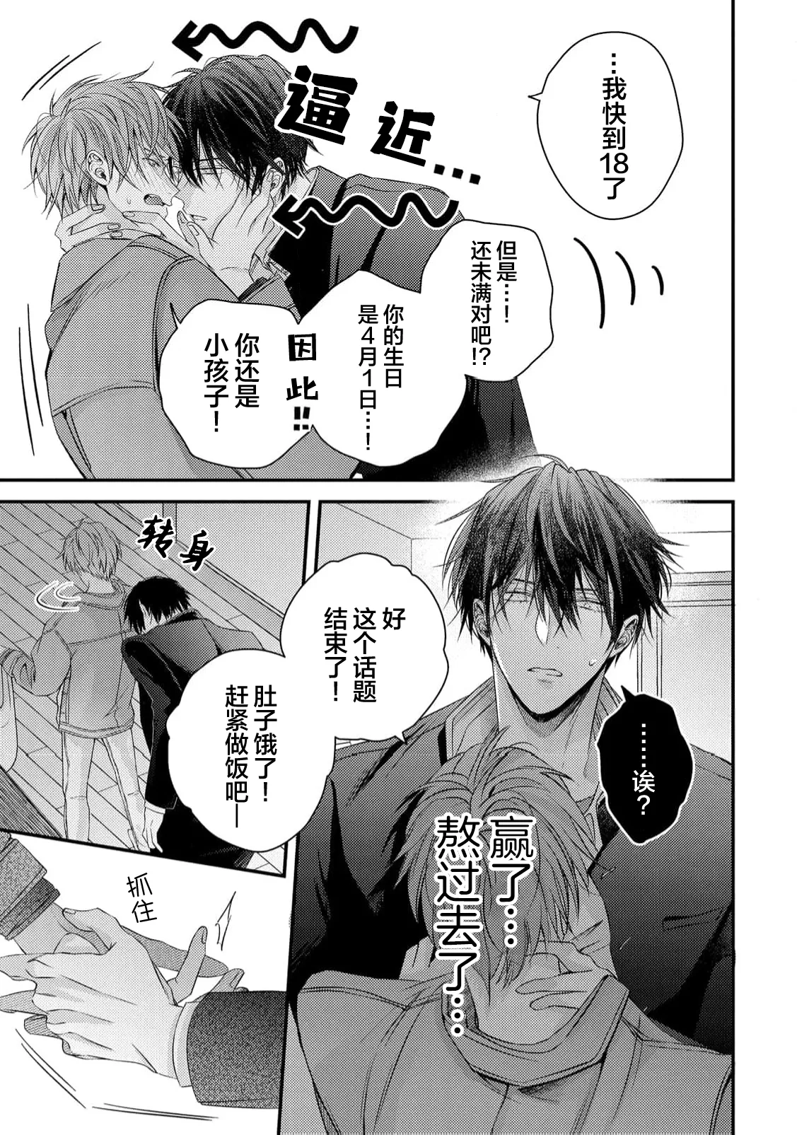 หน้า 60