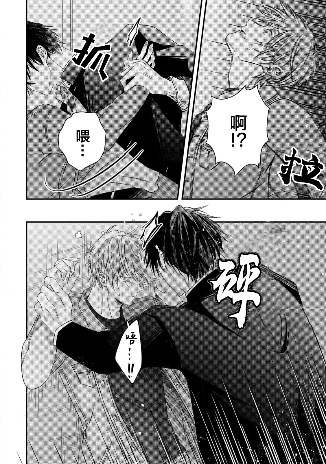 หน้า 61