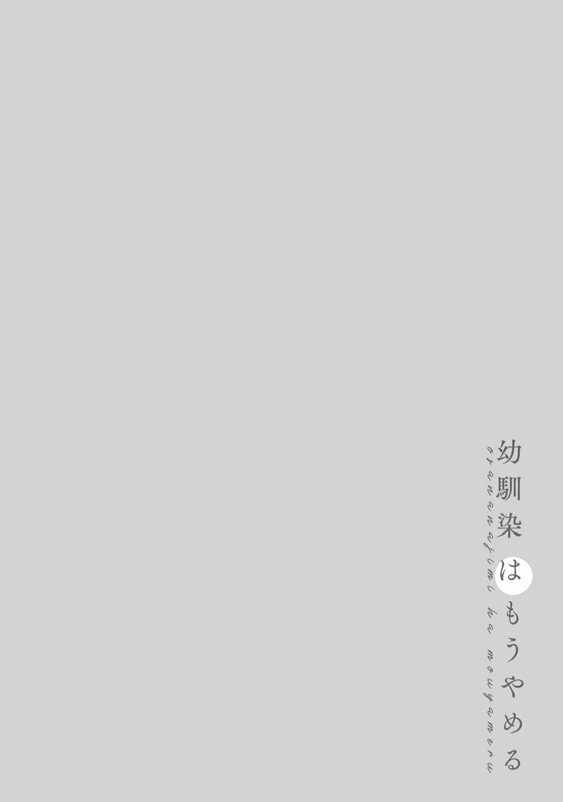 หน้า 70