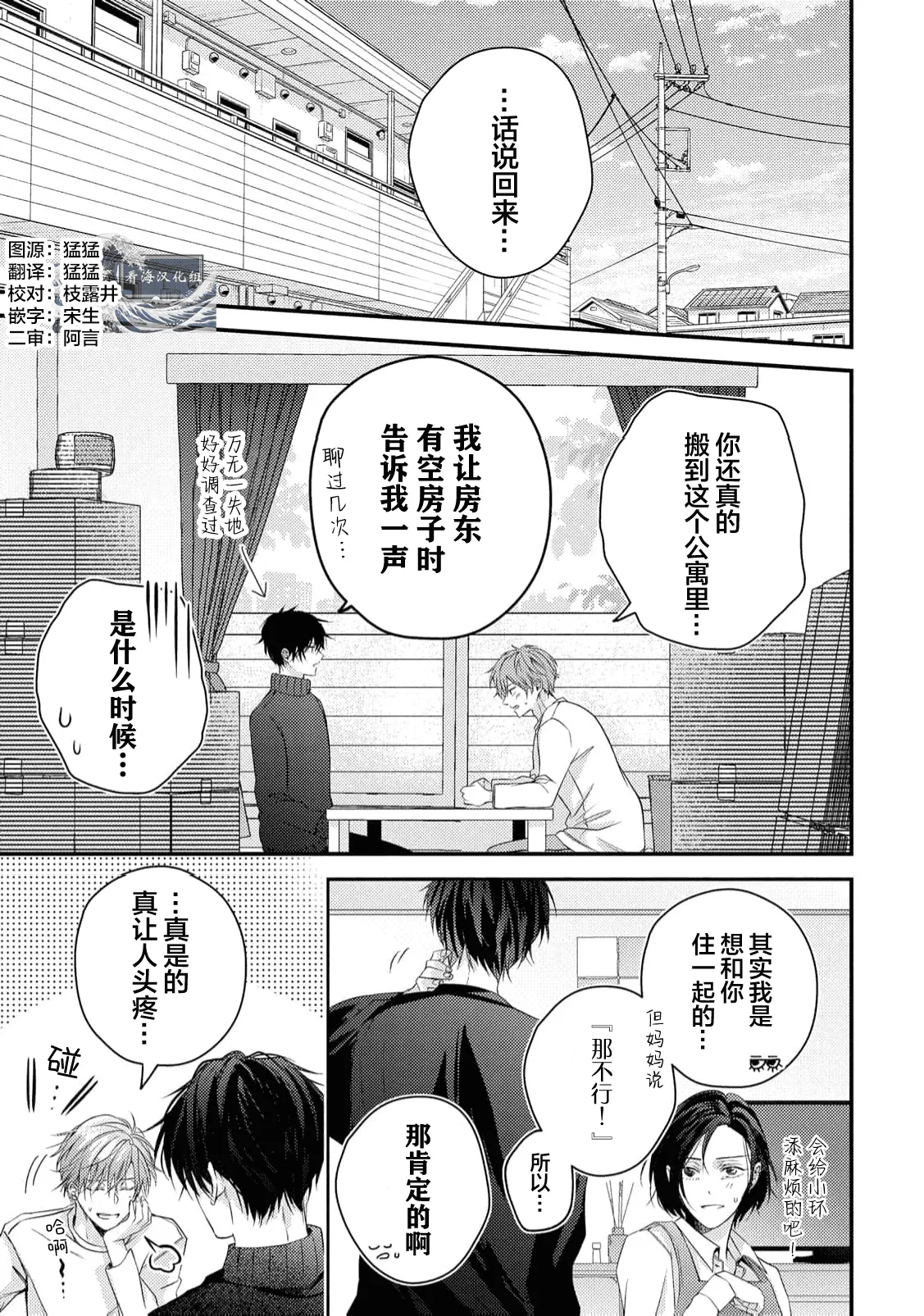 หน้า 71