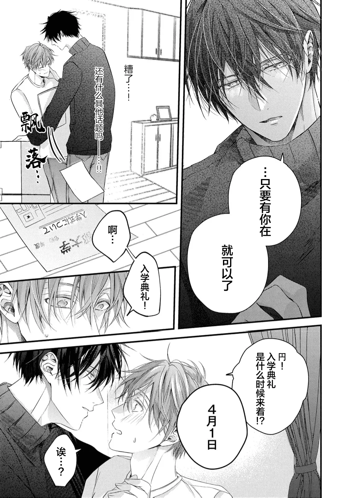หน้า 75
