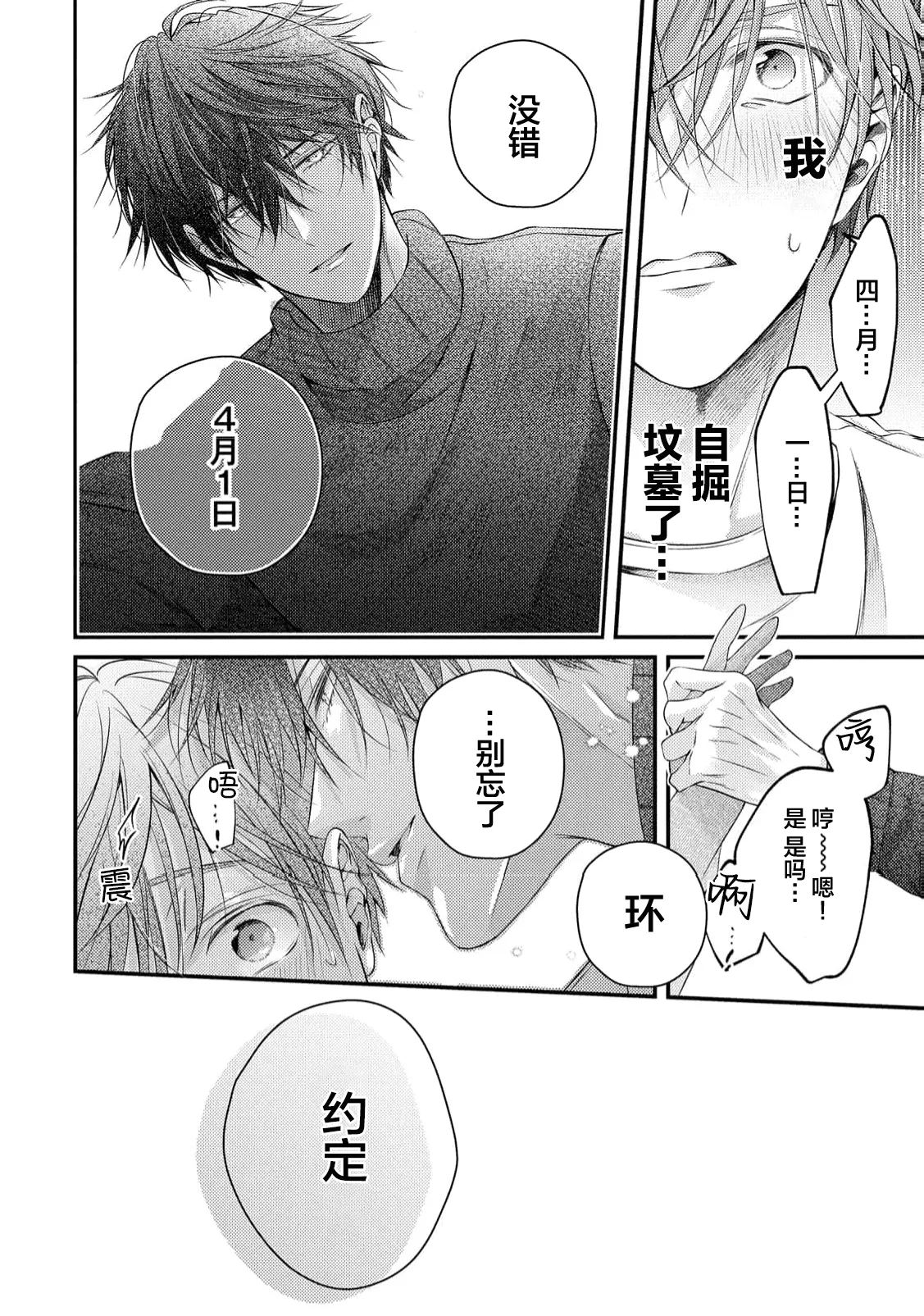 หน้า 76