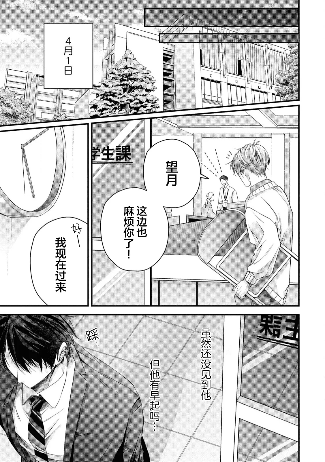 หน้า 77