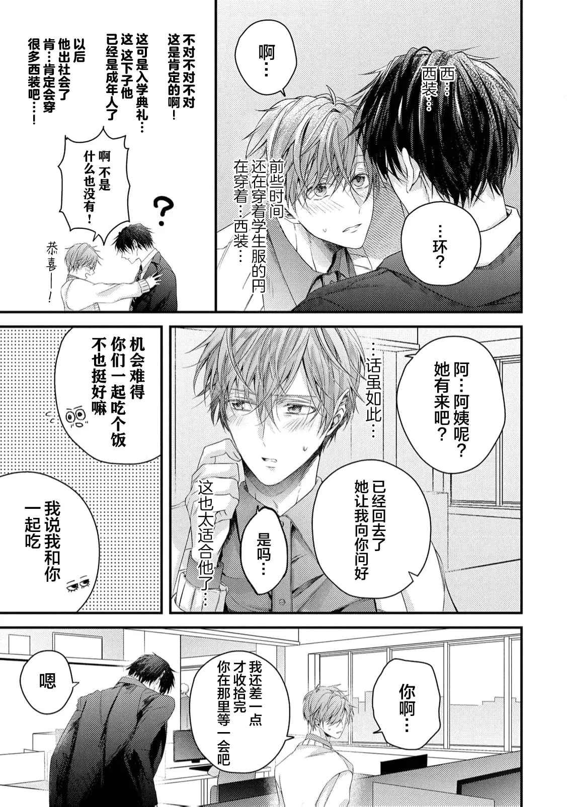หน้า 79