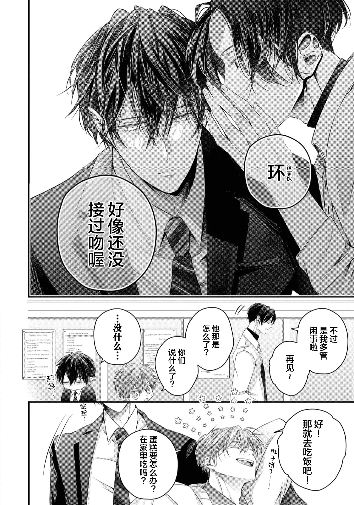 หน้า 84