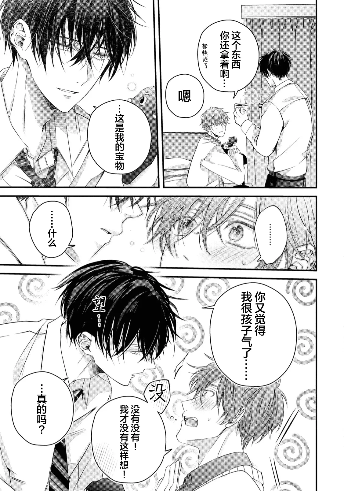 หน้า 87