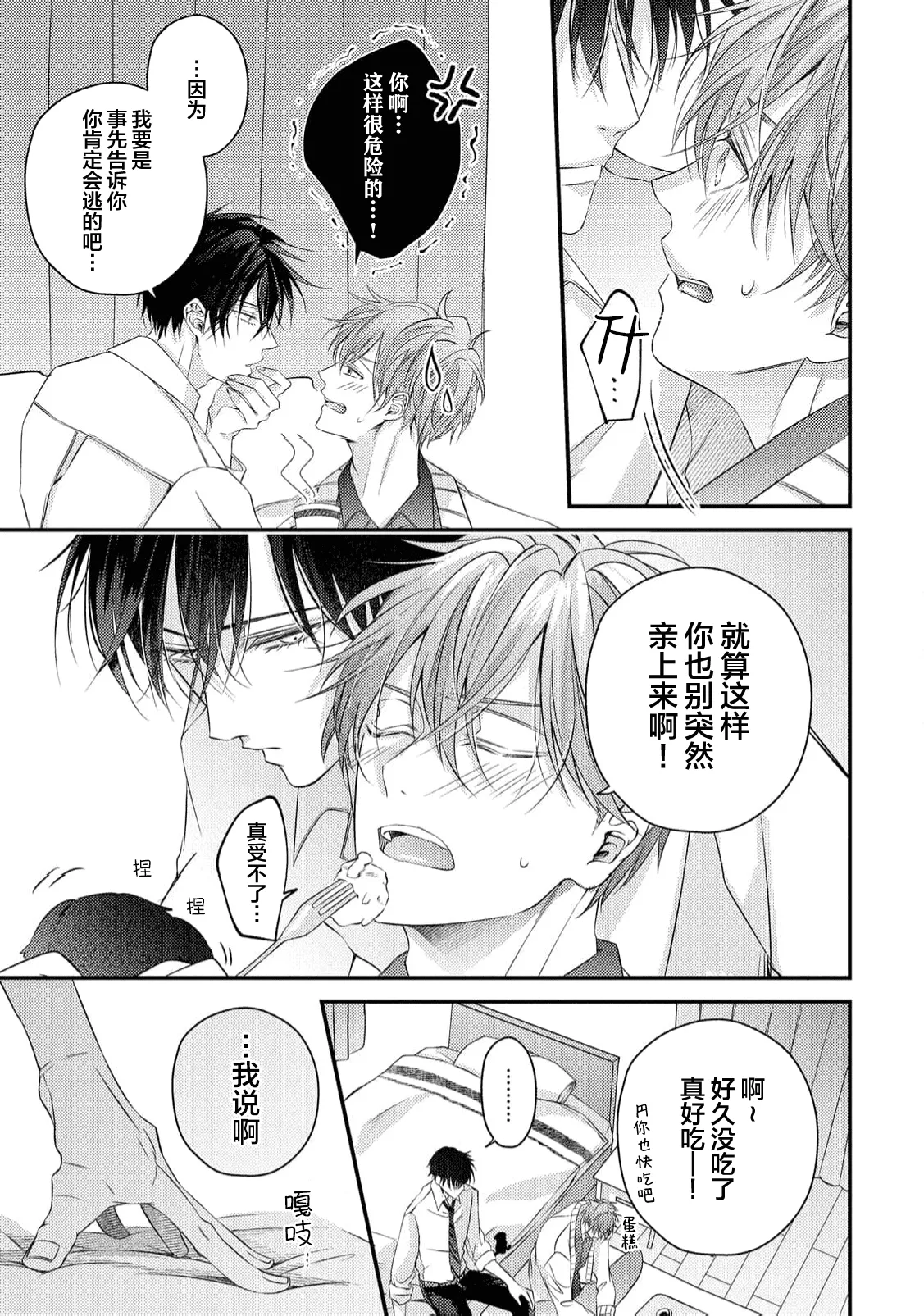 หน้า 89